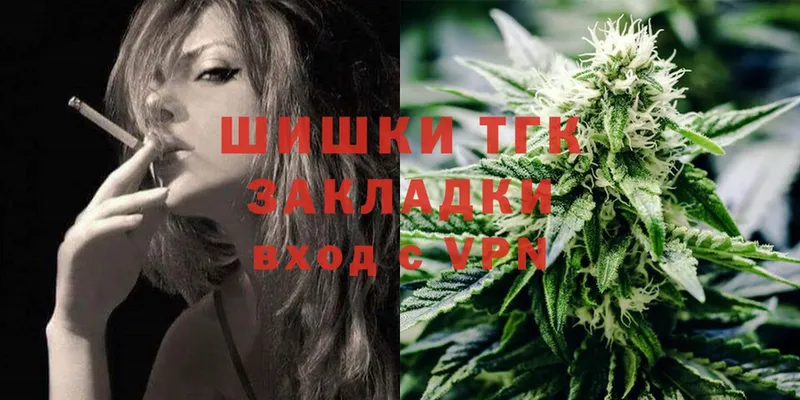 Бошки марихуана White Widow  гидра вход  Собинка  купить  